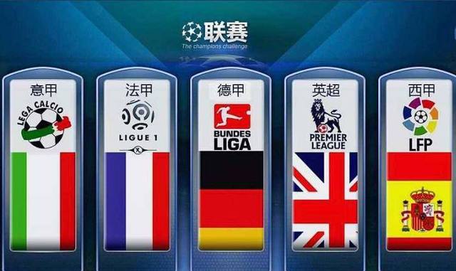 英国人来